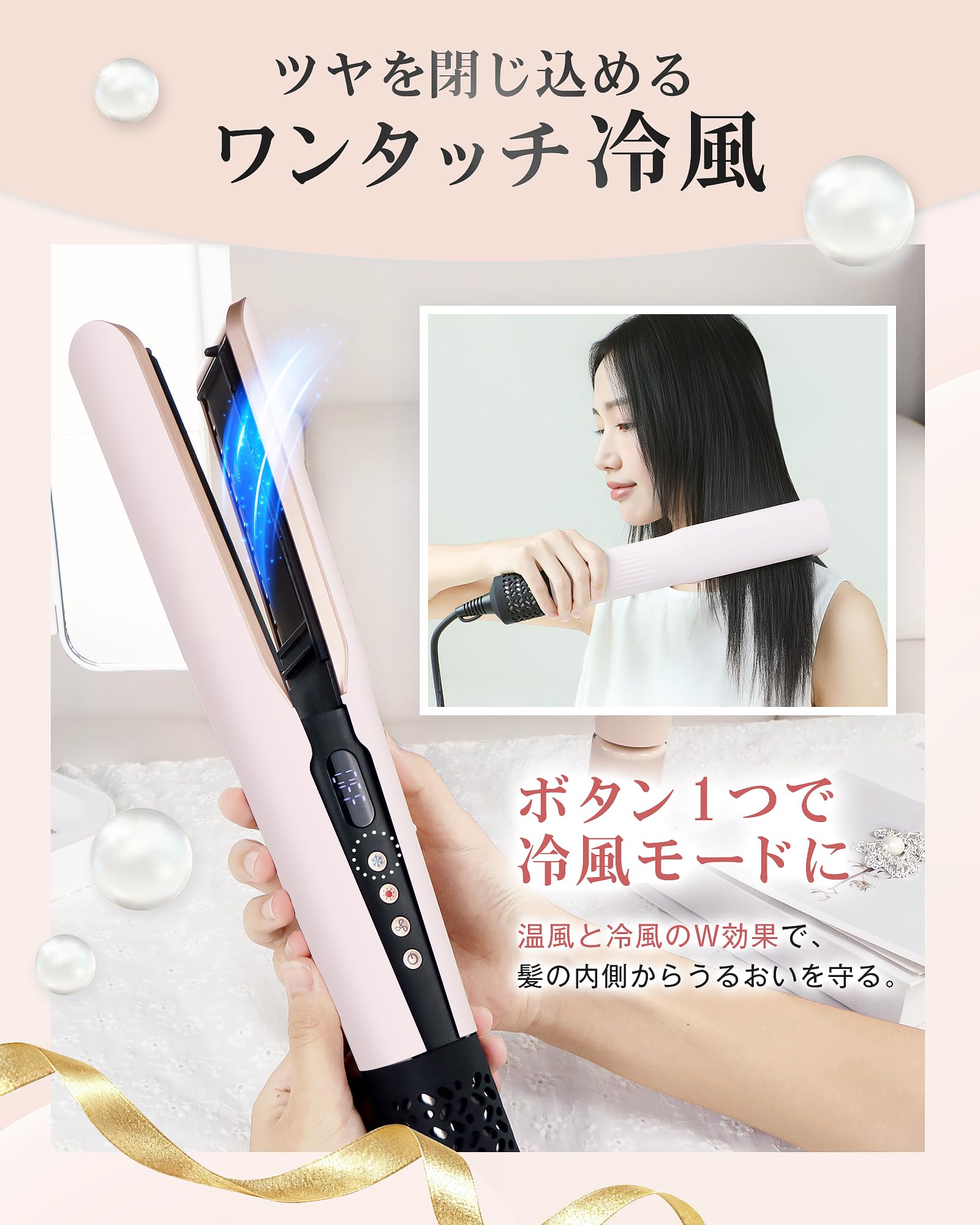KEYNICE ストレートヘアドヤイヤー　新品 Amazon | KEYNICE ドライヤー ストレート ヘアアイロン 2in1 【濡れ髪